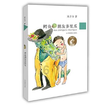 战僵特警